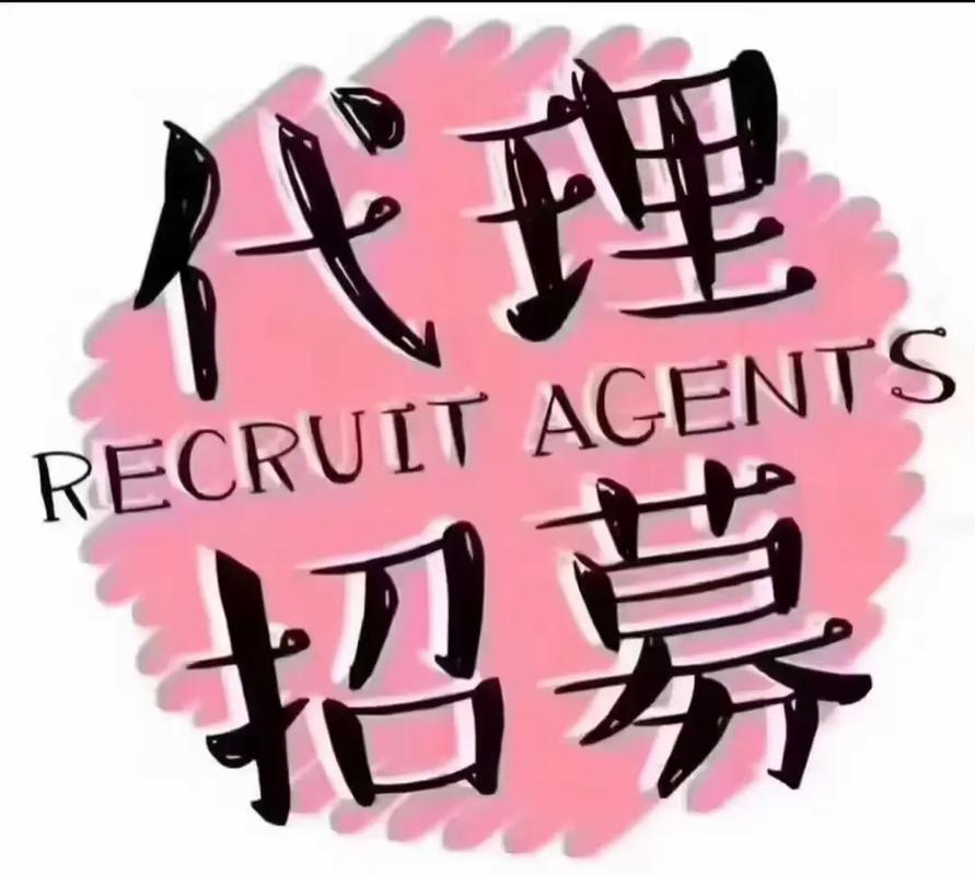 招銀飾代理 一件代發，永久合作，終身服務