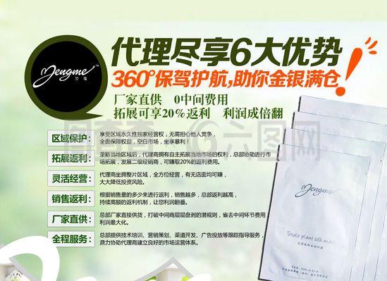 洞察代理優勢 如何借助代理服務釋放商業潛能