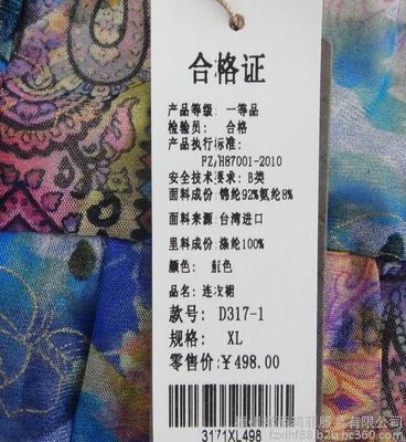 時尚針織衫，優雅媽媽裝 臺灣網紗款D317-1，一件代發誠招代理