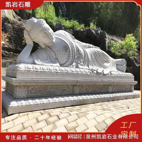 匠心二十余載，精選石雕臥佛佳作推薦