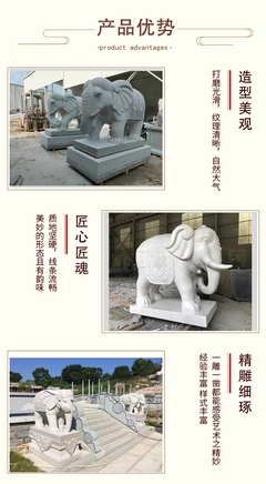 村口或工廠門口石頭大象樣式 吉祥如意納財(cái)象石雕擺件
